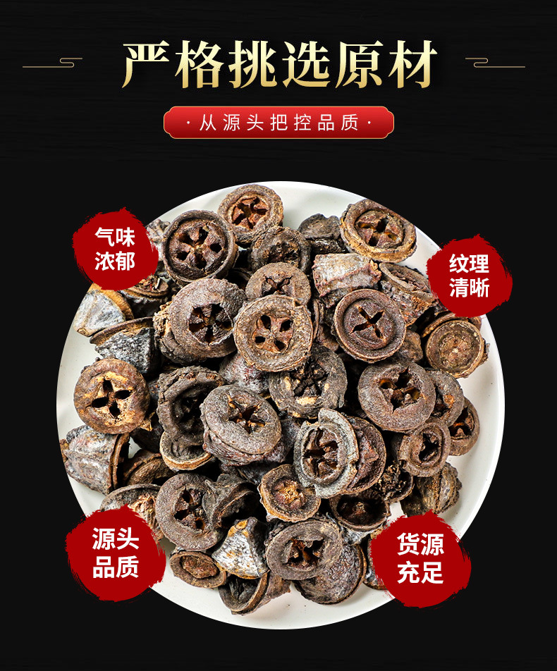 Yi Kou Zhong (一口钟) Dried Herb — Yunnan-Sourced Raw Botanical, 500g overview