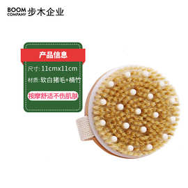 圆形沐浴刷批发猪鬃毛洗澡刷塑料按摩头背刷身体按摩刷荷木定制款