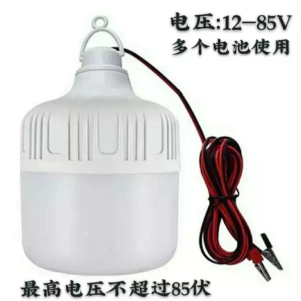 12-85 Voldown Tuo with a 3-meter clip line