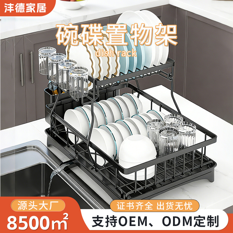 沥水碗碟架厨房台面餐具收纳架家用水槽边碗盘置物架双层沥水碗架
