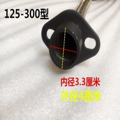 Motorcycle exhaust pipe | and motorcycles 125/150/250/300
