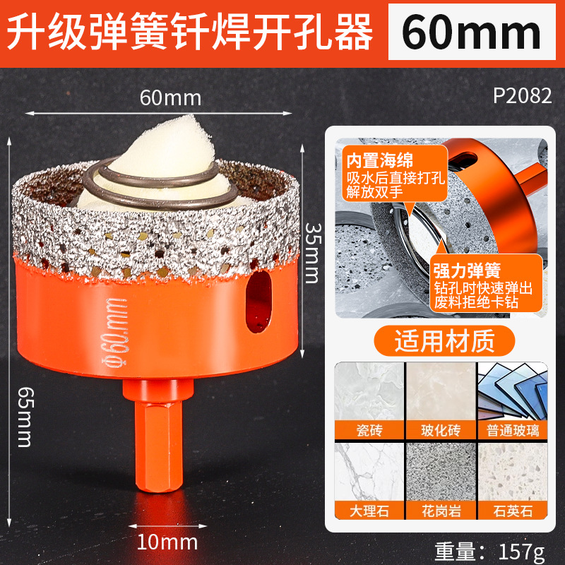 Un dispositivo de apertura de agujero de ag