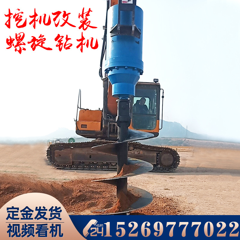 矿山岩石凿岩机挖改挖改潜孔式切削冲击钻孔机钻机矿山机械