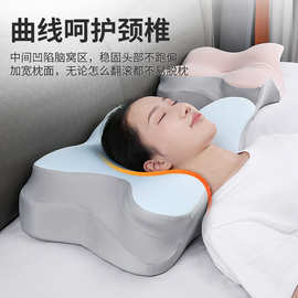 ✅护颈枕枕头带枕套一套装慢回弹记忆枕枕芯深睡眠颈椎枕记忆棉枕