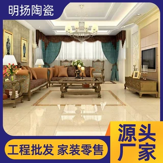 厂家定制工程抛光砖800x800现代简约抛光砖聚晶普拉提抛光砖