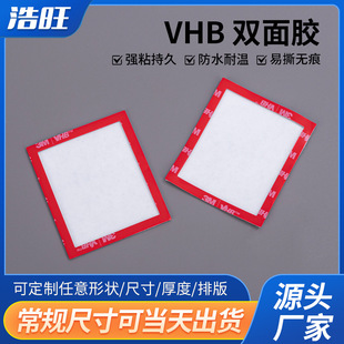 ����VHB�p���z��ɫ��ճ����͸���������͸ߜ؟o���z�|��ճ��