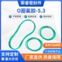 耐高温圆形氟橡胶氟胶o型圈