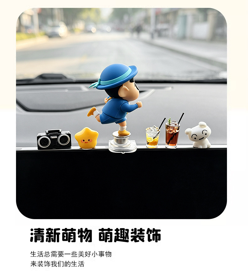 Rotatable Crayon Shin-chan car dashboard ornament, 2026 new model, high-end car screen decoration