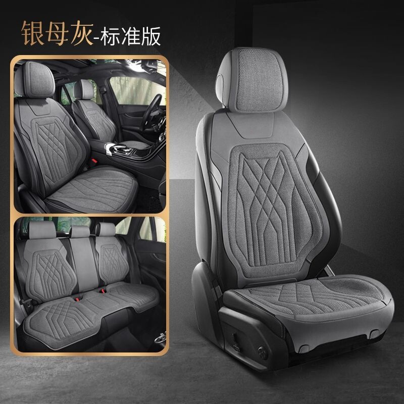 国境を越えた快適な亜麻自動車座布団新型四季通気シートマット亜麻布芸シートマット滑り止め対外貿易|undefined