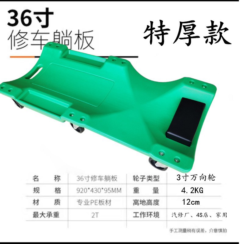 36 인치 녹색 [여분 두께] * 기타