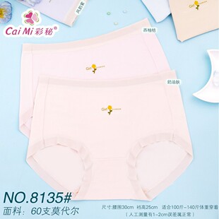 ��ѝ�ļ�����2025�¿�Ů�ɐ�ȫ�޿����d����ѝ͸���Ըв���-8135