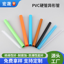 ɫpvcӲ͸g늾pvcܰbDIY؈pvcܶ