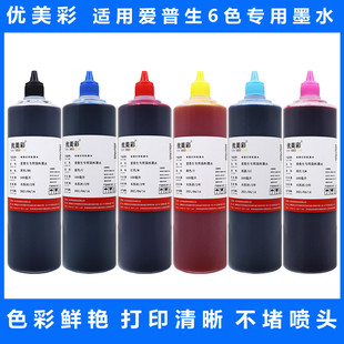 �������m�Ð��� R330 230 270 290 T50 RX590 TX650 803A�B��īˮ