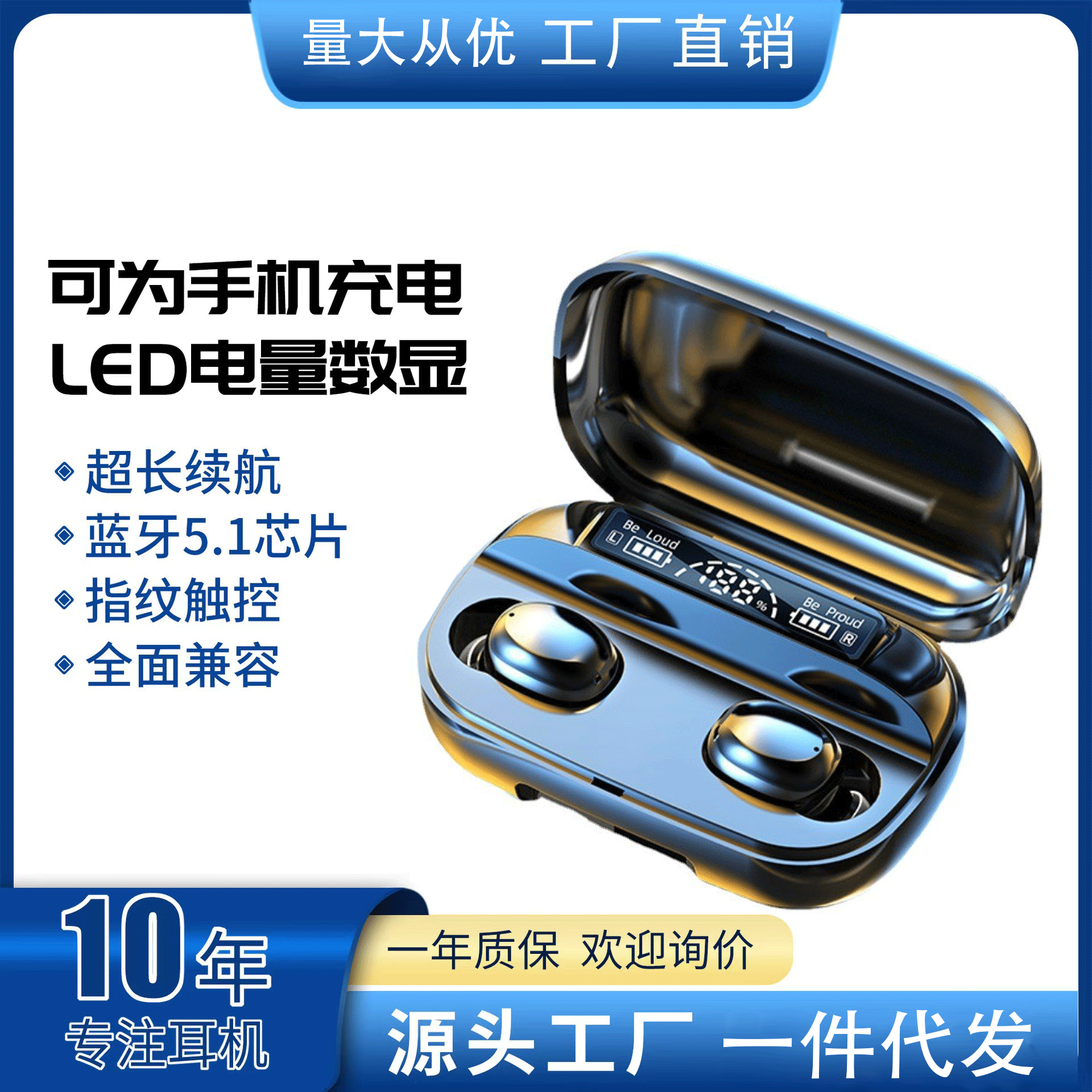 Real inalámbrico Bluetooth auriculares en la oreja binaural estéreo ultra-larga resistencia privada modelo TWS auriculares Bluetooth al por mayor
