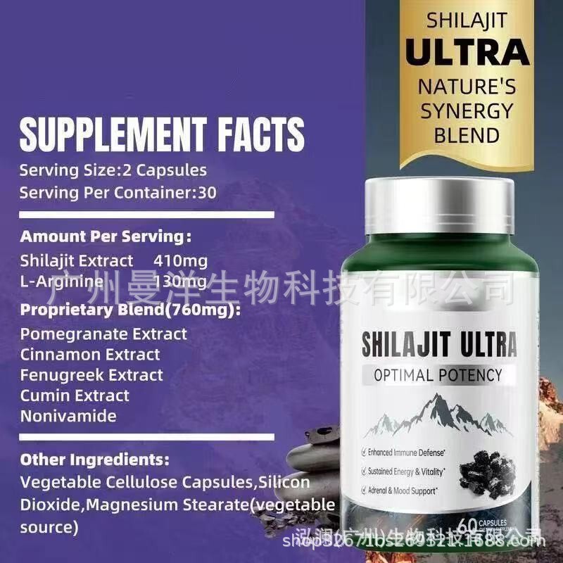 在庫あり TK Amazon 人気の Shilajit Capsulas 越境工場サポート カスタマイズ|undefined