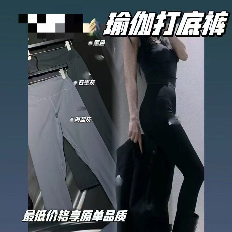 Beijia Yoga Pants Create a Stylish and Sporty Look with a High-Waisted Design That Enhances the Overall Look Beijia Yoga Pants Create a Stylish and Sporty Look with a High-Waisted Design That Enhances the Overall Look