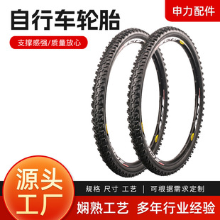 Jiadi bicycle tire 24 26 inch 27.5 inch 1.95 2.125 bicycle mountain bike inner and outer tire manufacturers