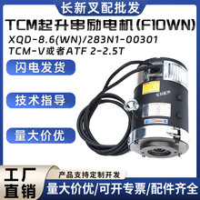 XQD-8.6(WN)/283N1-TCM늙C(F10WN)CLB82.55܇Һ늙C