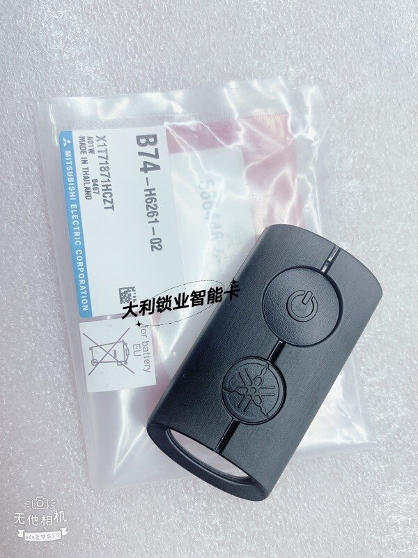 Suitable for Yamaha NMAX 55/NVX 55/Aerox 55 motorcycle original factory sensor remote