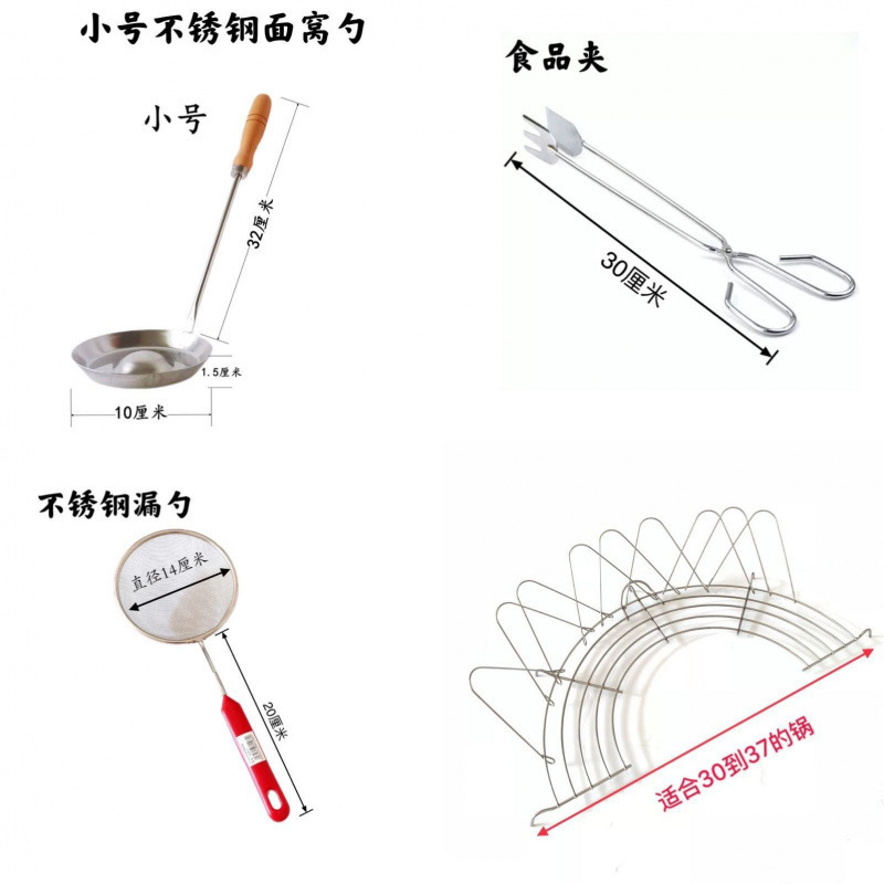 麺の中のスプーンは揚げ餅の鉄のスプーンにくっつかないです。|undefined