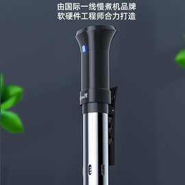 涂鸦智能WiFi Sous Vide Cooker  Machine  stick低温慢煮机器