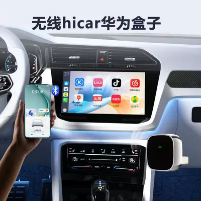 The Wireless Hicar Box Supports Huawei Mobile Phone Connectivity to the Car, and Is Compatible with the Original Wired Carplay for Toyota and Audi (Simsiz CarPlay və Android Auto) - m3-neutral-supports-huawei-mobile-phones-original-car-wired-carplay-to-wireless-hicar