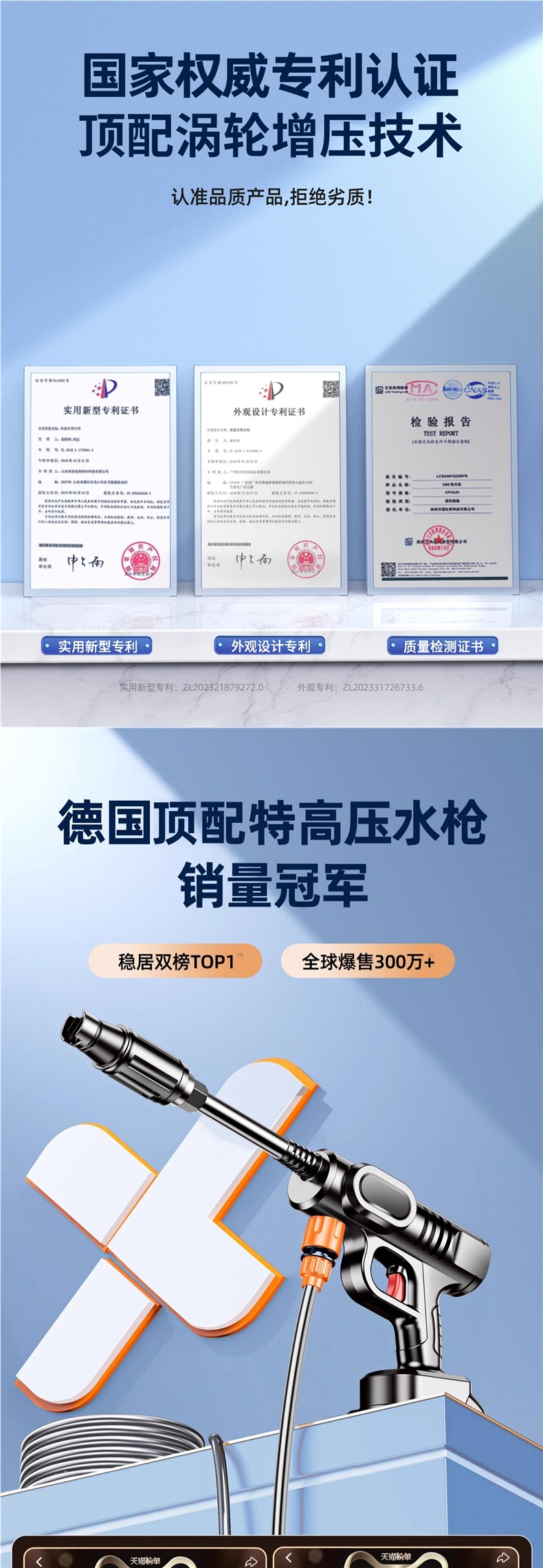 Wireless Car Washing Machine 2026 New Model High-Pressure Water Gun for Home Use, Powerful Rechargeable Lithium Battery Booster