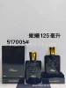 125 ml