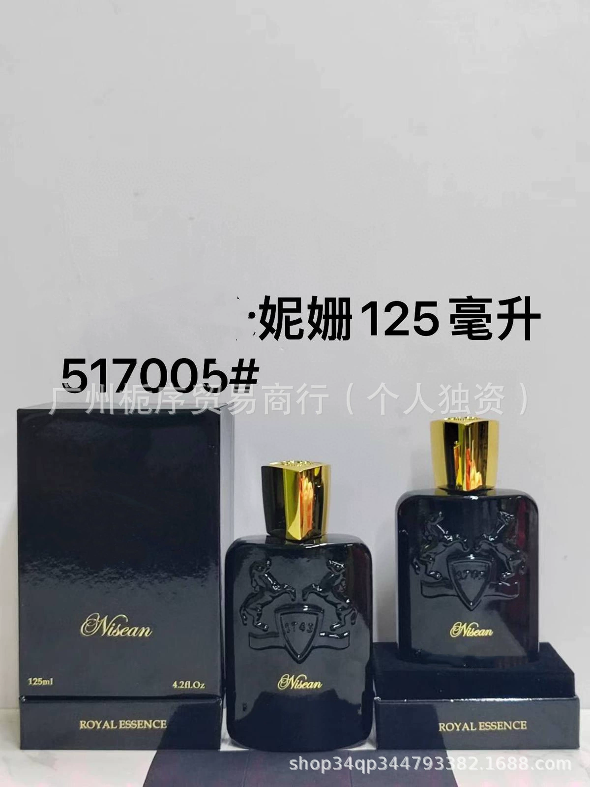 (Cross-border trading), blue perfume, 125 ml