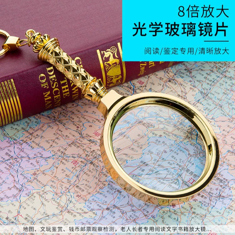Хит продаж 80-миллиметровое большое зеркало с ручной металлической ручкой для цветов увеличительное стекло в 8 раз HD увеличенное зеркало для чтения для пожилых людей