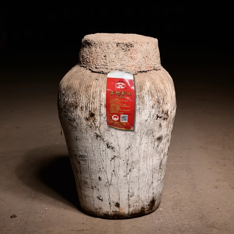 古越龙山中央酒库库藏手工冬酿黄酒2005-2024年单一年份绍兴黄酒