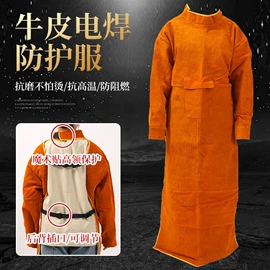 焊工手套;其他身体防护;通用手套