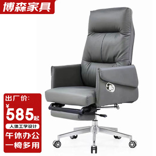 Leather Chair Office Chair Comfortable Durable Boss Chair Reclining Computer Chair Swivel Chair Home Desk Chair Business Chair