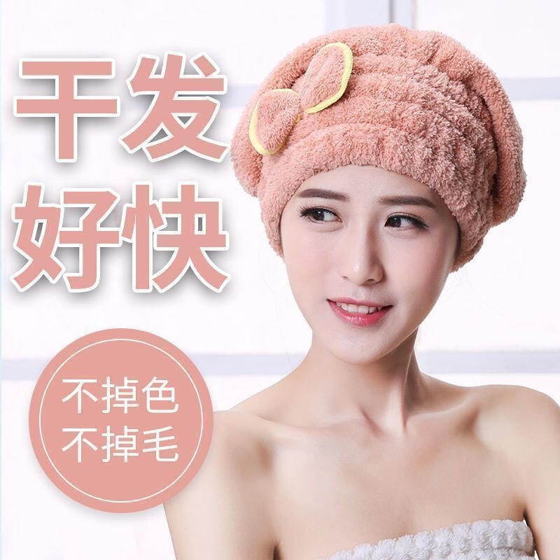 Coral Fleece Bowknot Quick-Dry Super Absorbent Hair Towel, Hair Wrap, Head Towel, Bath Cap