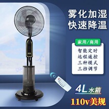 110v������Ҏ�����L�ȼ��Ç��F�L�ȴ��ʹ��I�ӝ�ˮ�����̨��