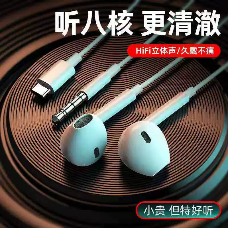Apple, совместимые наушники, iPhone 15, Android, проводное управление