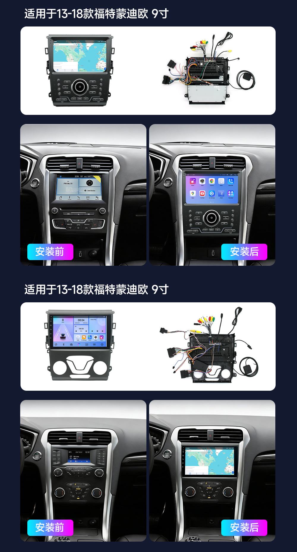 Suitable for Ford F150 Special Model 7inch Android Carplay Central Control Navigator Car Bluetooth In-Car Navigation