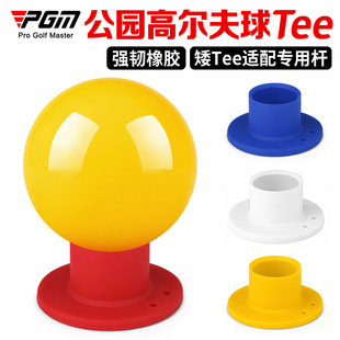 PGM �n�����@�ߠ�����Tee��t�ʹ����z����Park Golf��ᔈA������