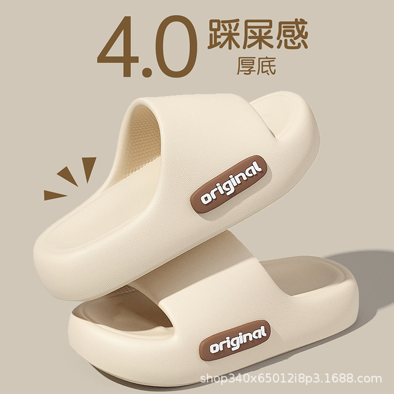 Eva Slippers with a Stepping-On-Clouds Feel, Non-Slip, Odor-Resistant, Popular Summer Style, Wholesale for Bathroom Use and Outdoor Wear, Dropshipping Wholesale