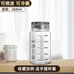 電子レンジ牛乳グラス子供用スケール付き朝食カップ携帯カップコーヒーカップ熱乳学生豆乳カップ