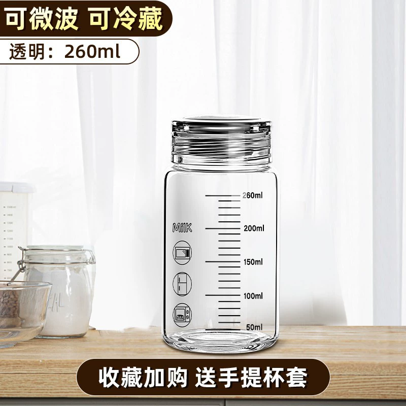 Бытовая микроволновая печь термостойкая чашка для молока студент на открытом воздухе небольшой кофе соевое молоко чашка для завтрака взрывозащищенное стекло с крышкой