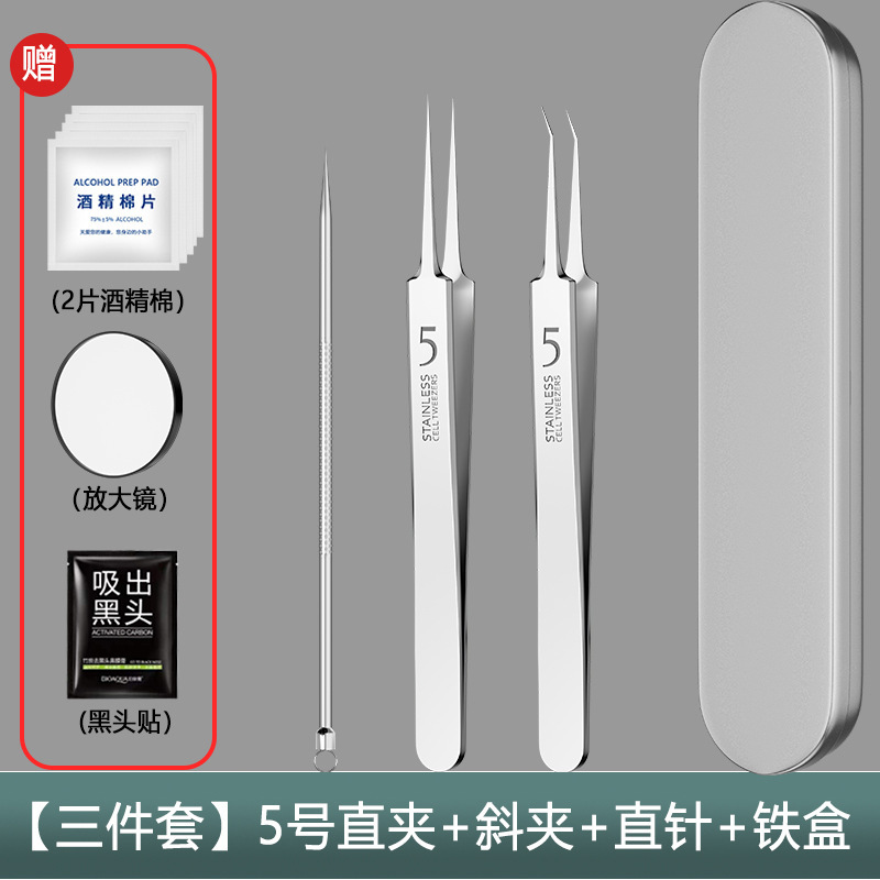 メーカー既製ニキビ針、黒ずみ細胞クリップセット、ニキビ針、ピンセット、ニキビクリップ、ニキビ絞りツール|undefined