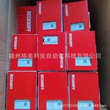 ����BECKHOFFģ�KKL1302ԭ�bȫ�¬F؛ ���ݳ��� �h�r