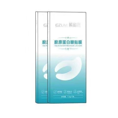 Collagen eye mask patch cares for the eye area, moisturizes the eyes, and reduces fine lines and wrinkles