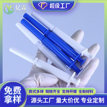 ��ע������Ժ���yƷ����pe����͸��һ����ֱ��ע�����D�����z��