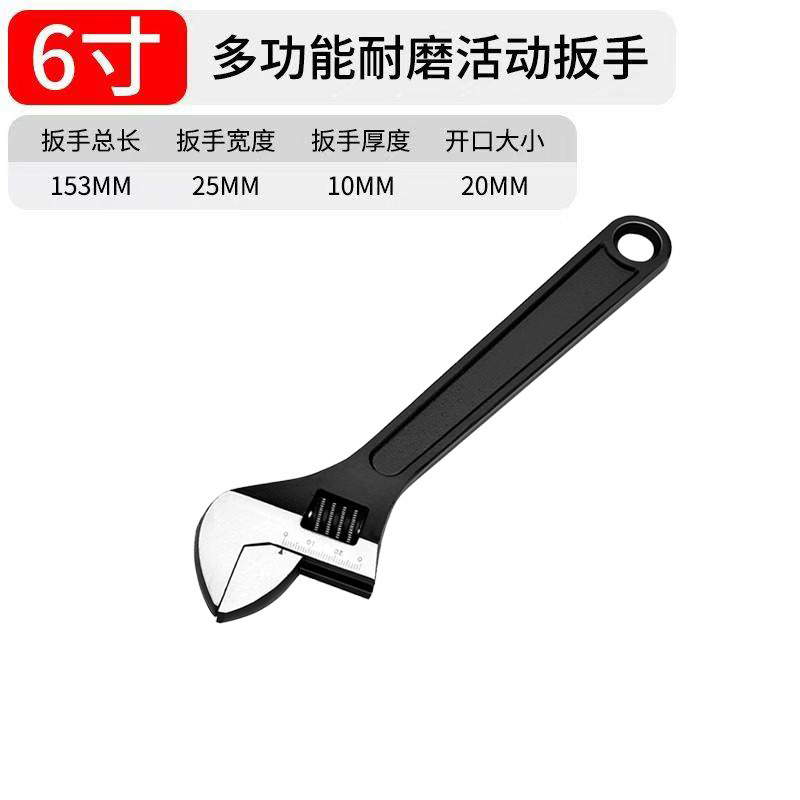 Llave ajustable 4-24 pulgadas de gran apertura multi-funcional ajustable llave tablero ajustable llave al por mayor