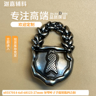 s0317014-6zl-68123-27mm-�����~������耳��ĺϿ۳������͹�