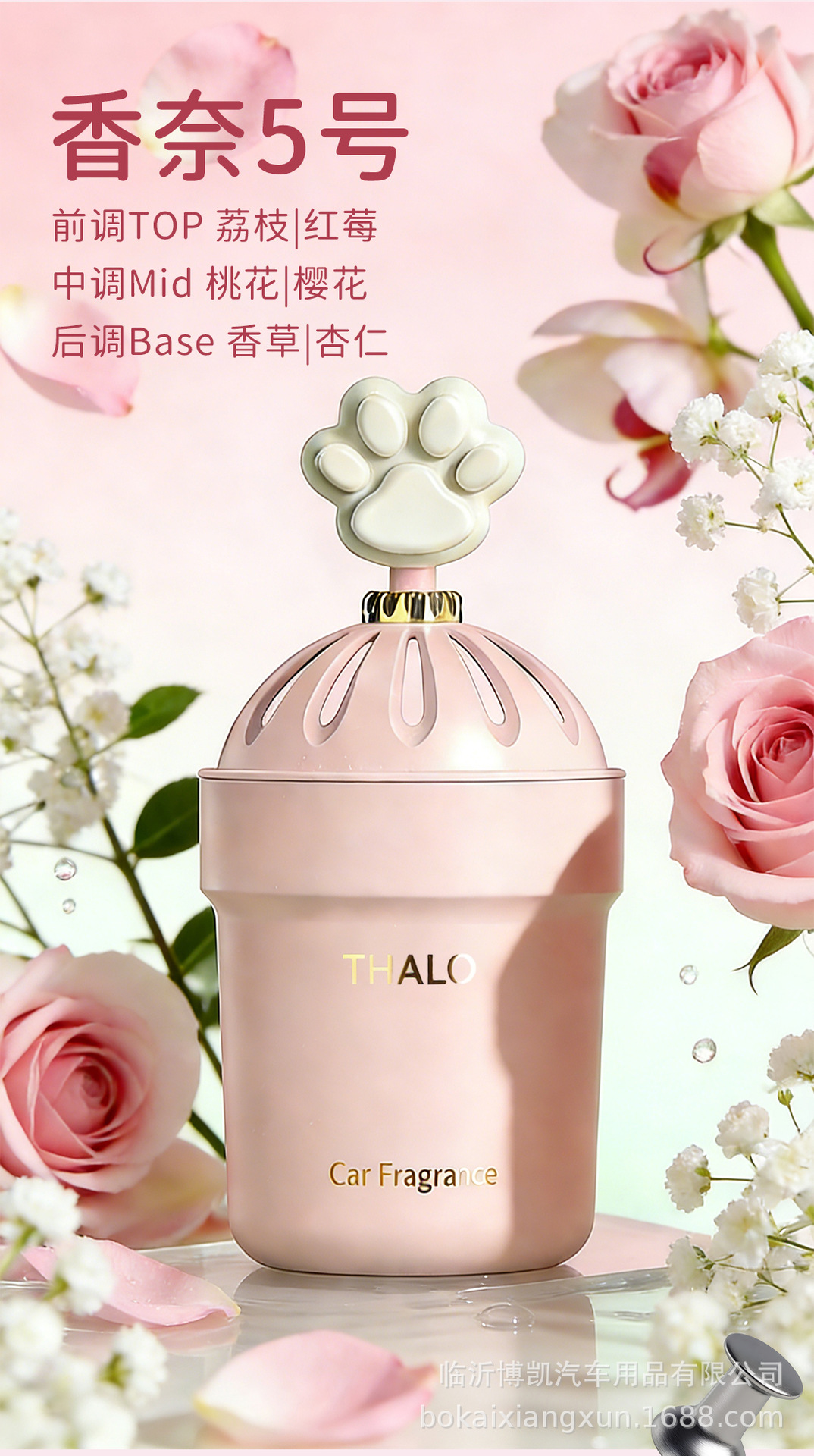 Gardenia Flower Scent Car Fragrance, Car Decoration Piece, Solid Fragrance, New Fragrance, High-End Car Fragrance
