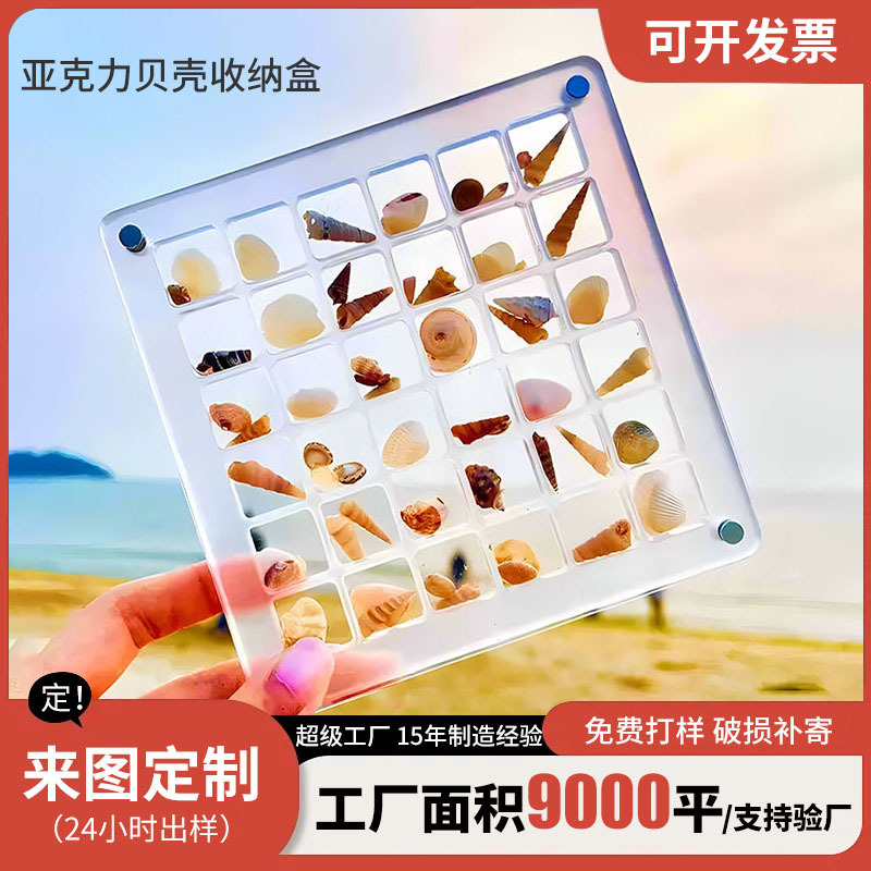Xiaohongshu Nail Art Acrylic Rhinestone Box High Transparency Nail Decoration Box Shell Transparent Specimen Storage Box Customizable Xiaohongshu Nail Art Acrylic Rhinestone Box High Transparency Nail Decoration Box Shell Transparent Specimen Storage Box Customizable