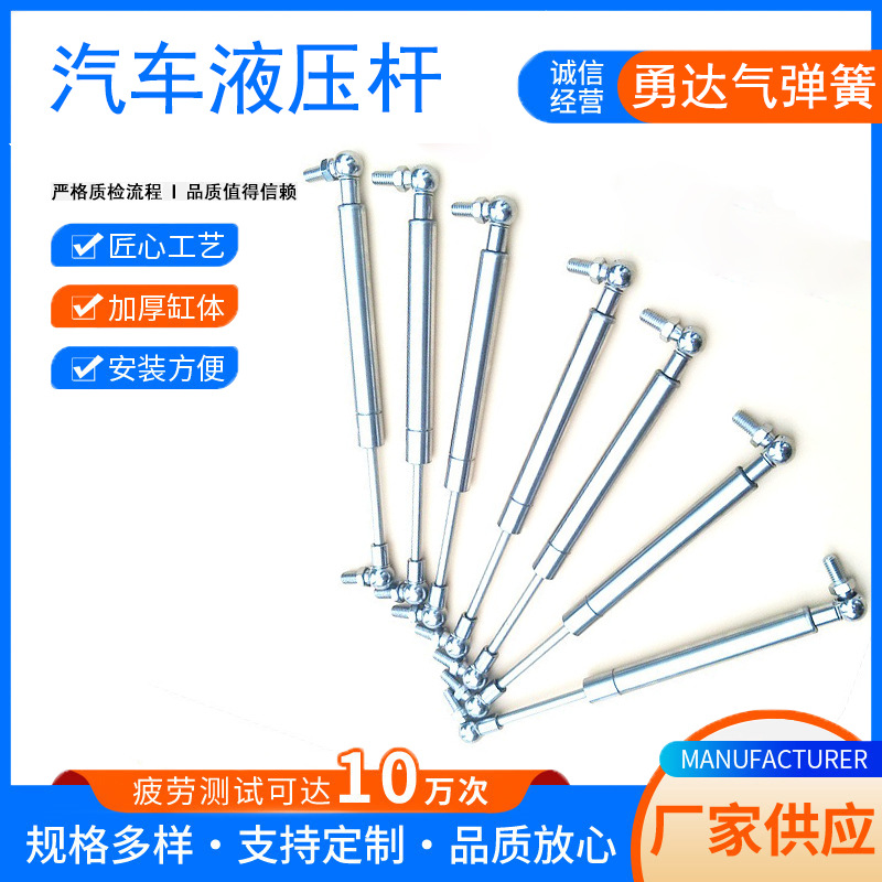 厂家专用生产球型气弹簧  大小螺纹可选  免费出设计方案